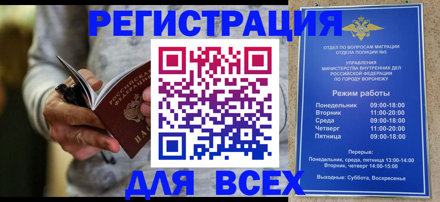 регистрация для дет. сада в Заинске